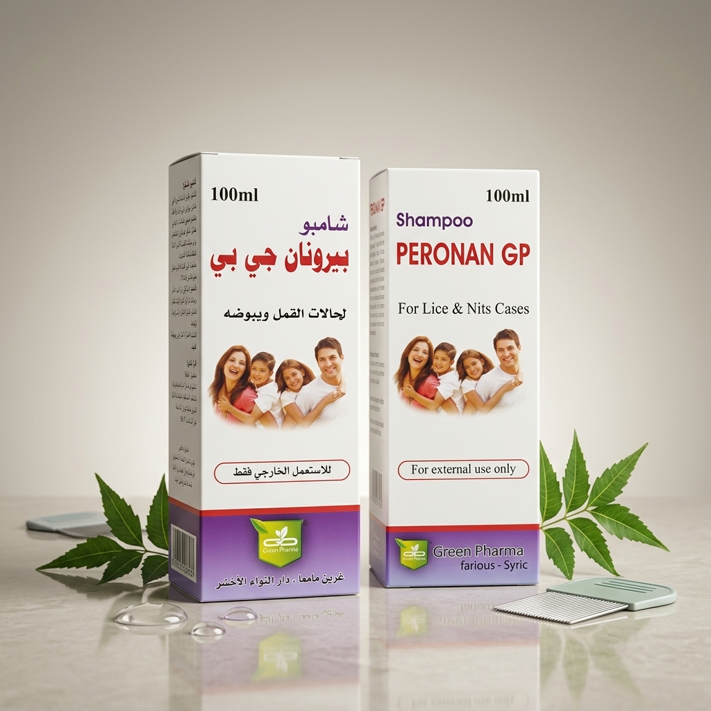 شامبو بيرونان جي بي للتخلص من القمل