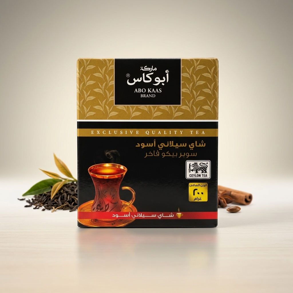 شاي أبو كاس الأصلي